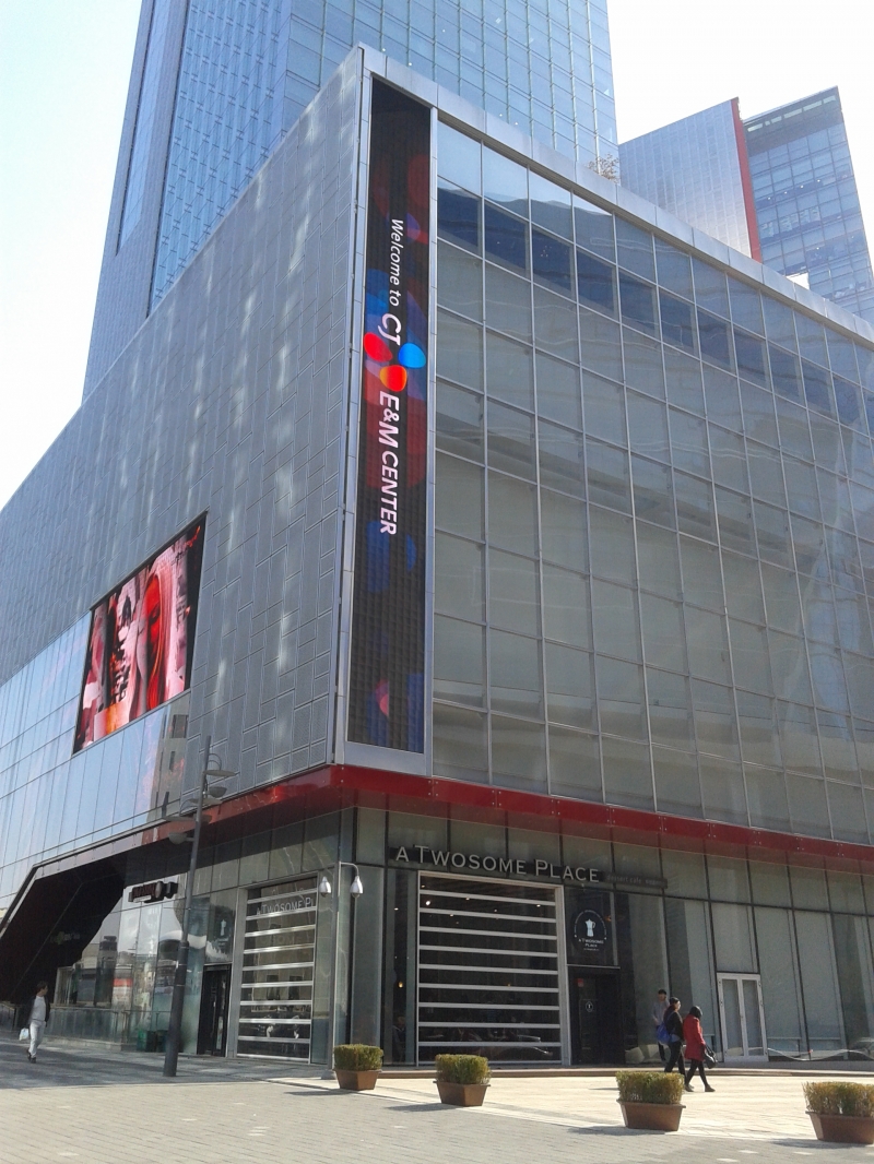 Công ty giải trí Hàn Quốc: CJE&M